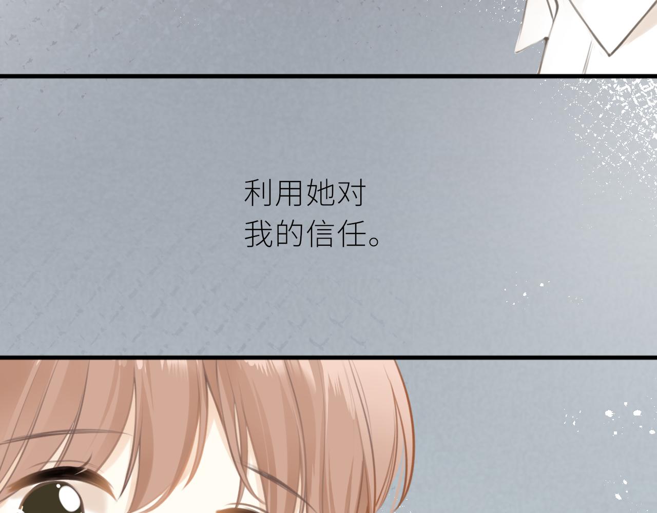 第36话 正确的事37