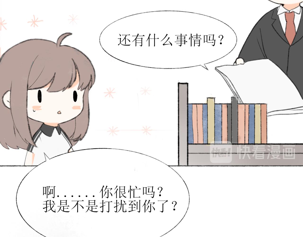 第一章 我可以加入吗82