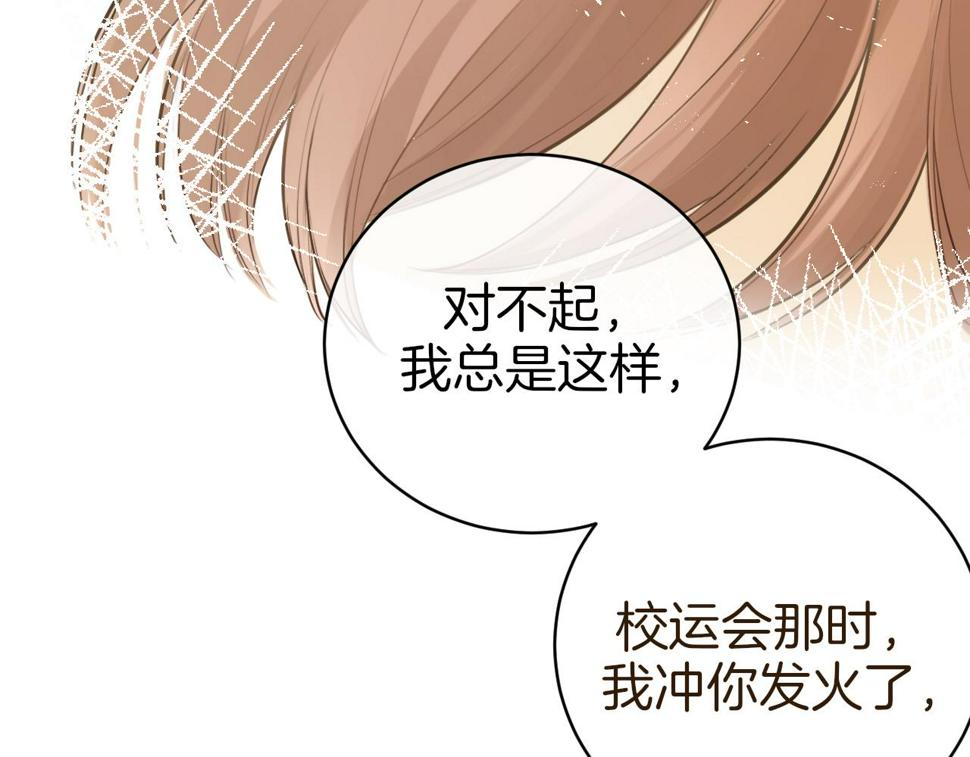 第46话 慰藉56