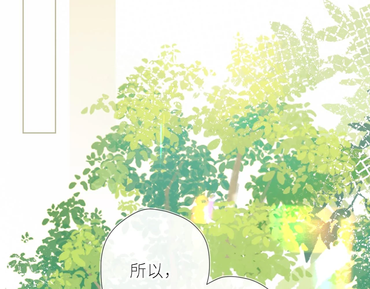 第44话  不悦81