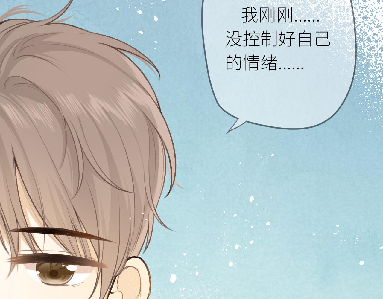 第24话 很珍惜你38