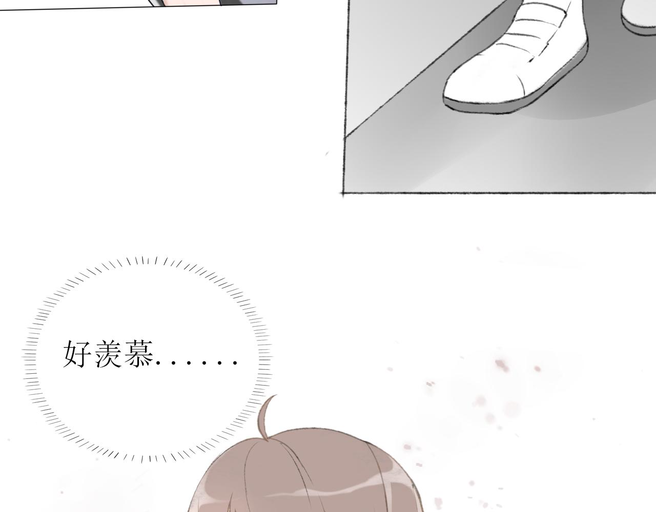 第一章 我可以加入吗35