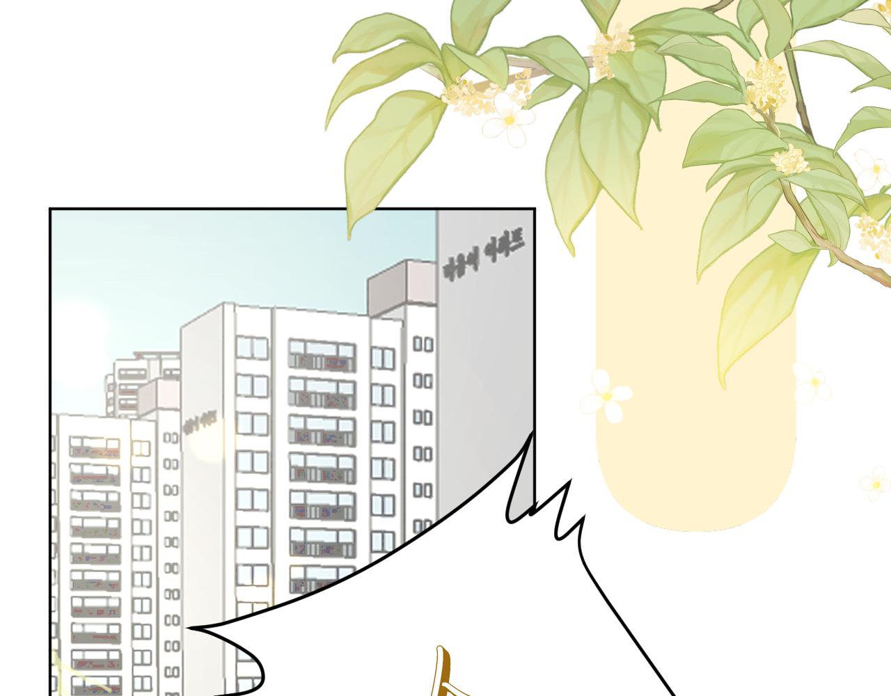 第41话  答案是？6