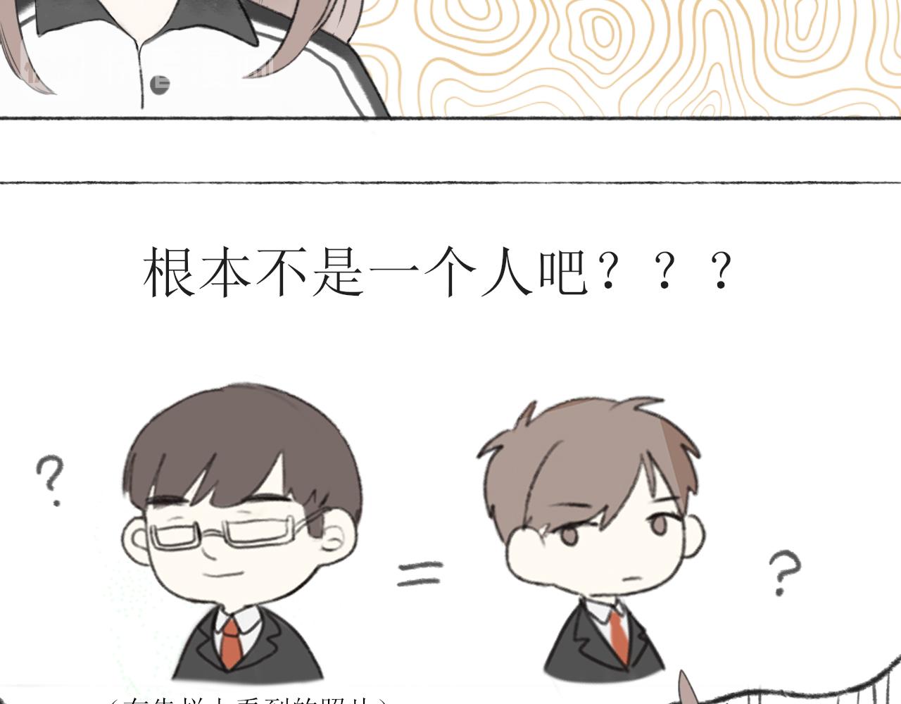 第一章 我可以加入吗71