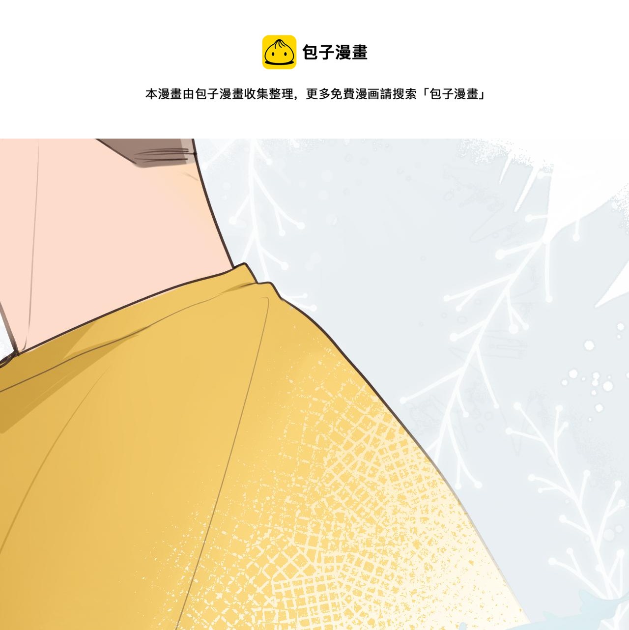 第24话 很珍惜你30