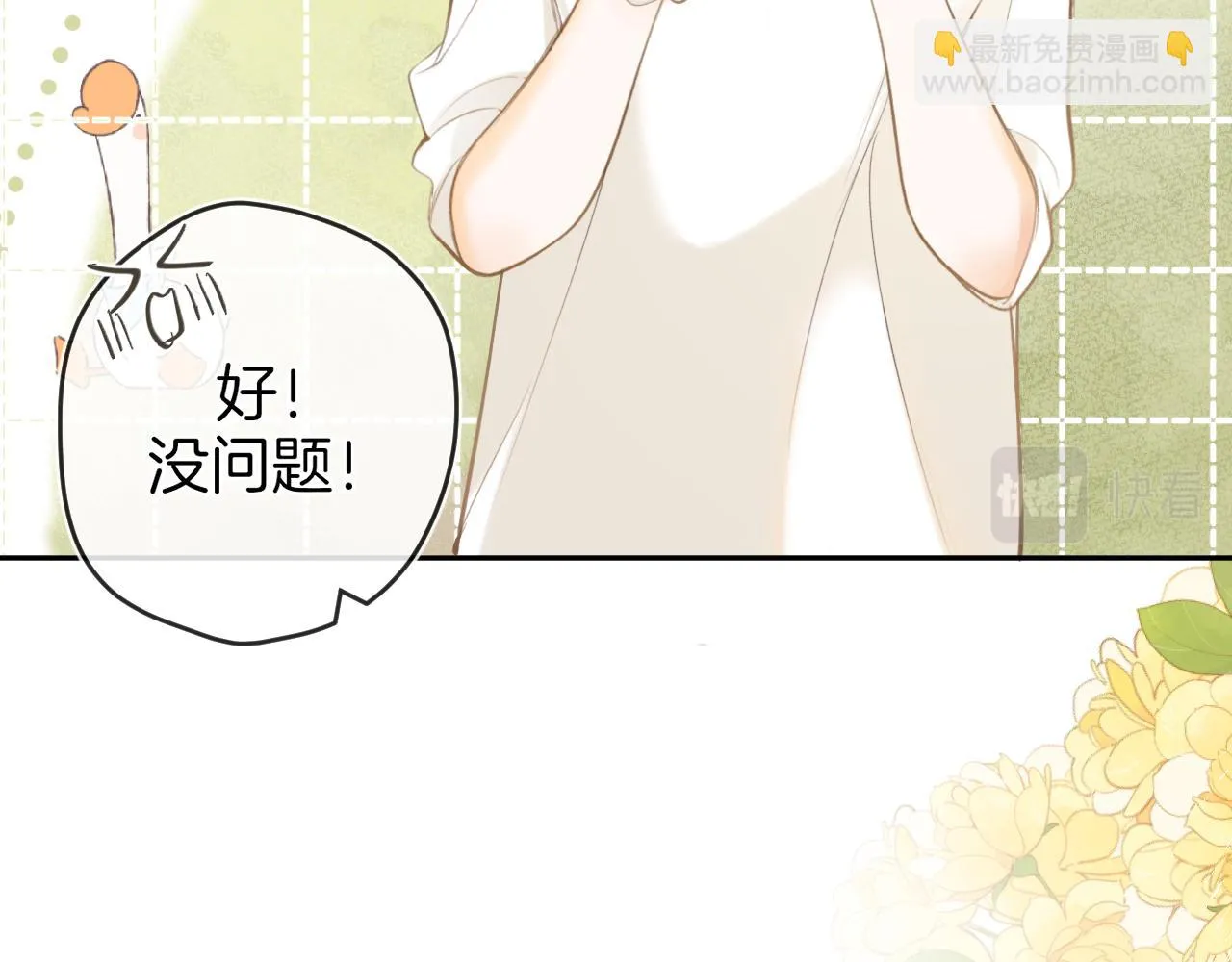 第47话 某种释然88