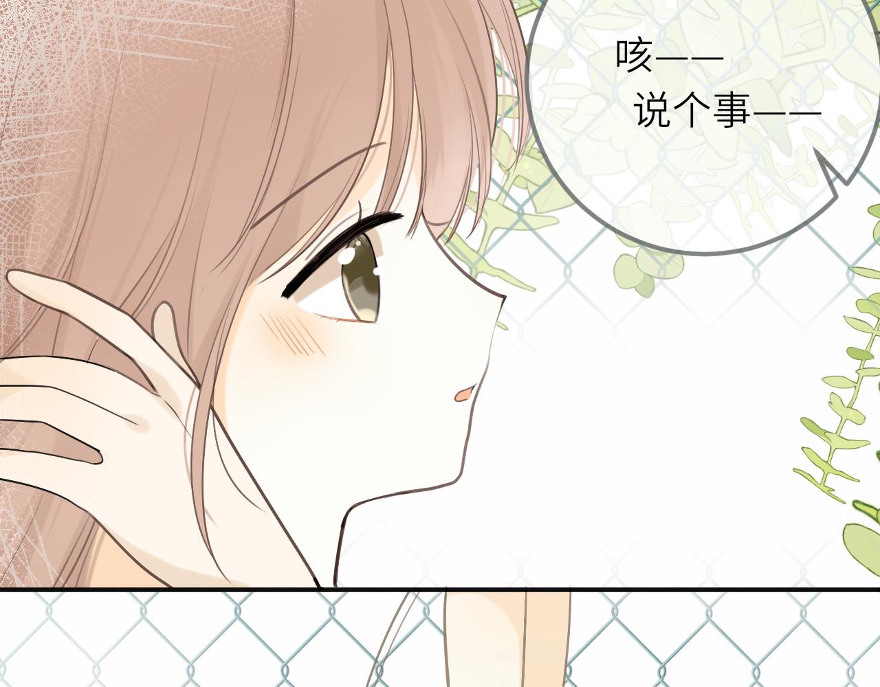第17话 喜欢的原因76