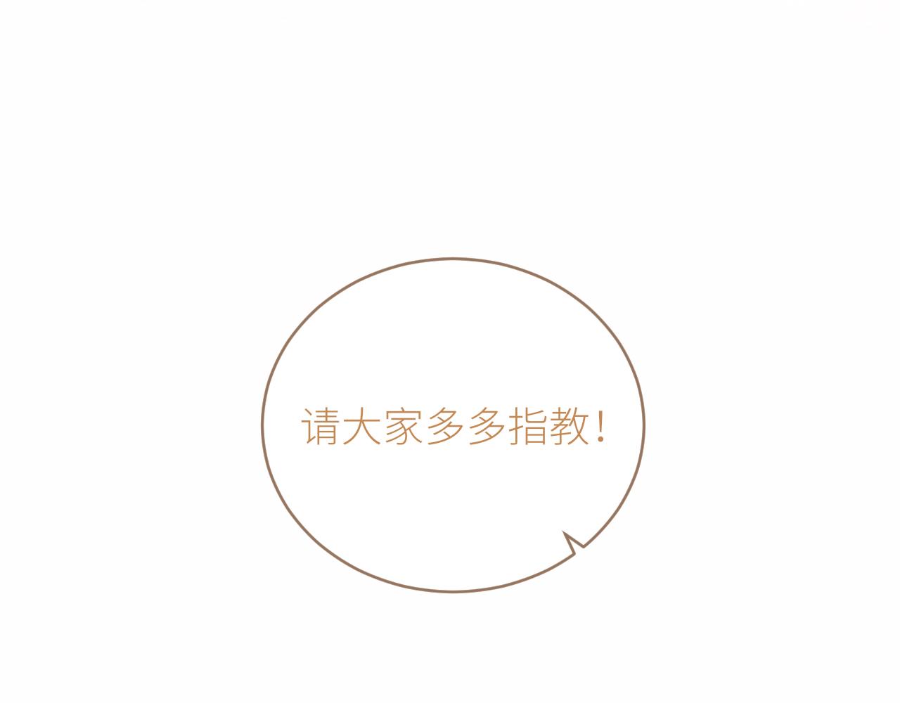 第30话新的开始20