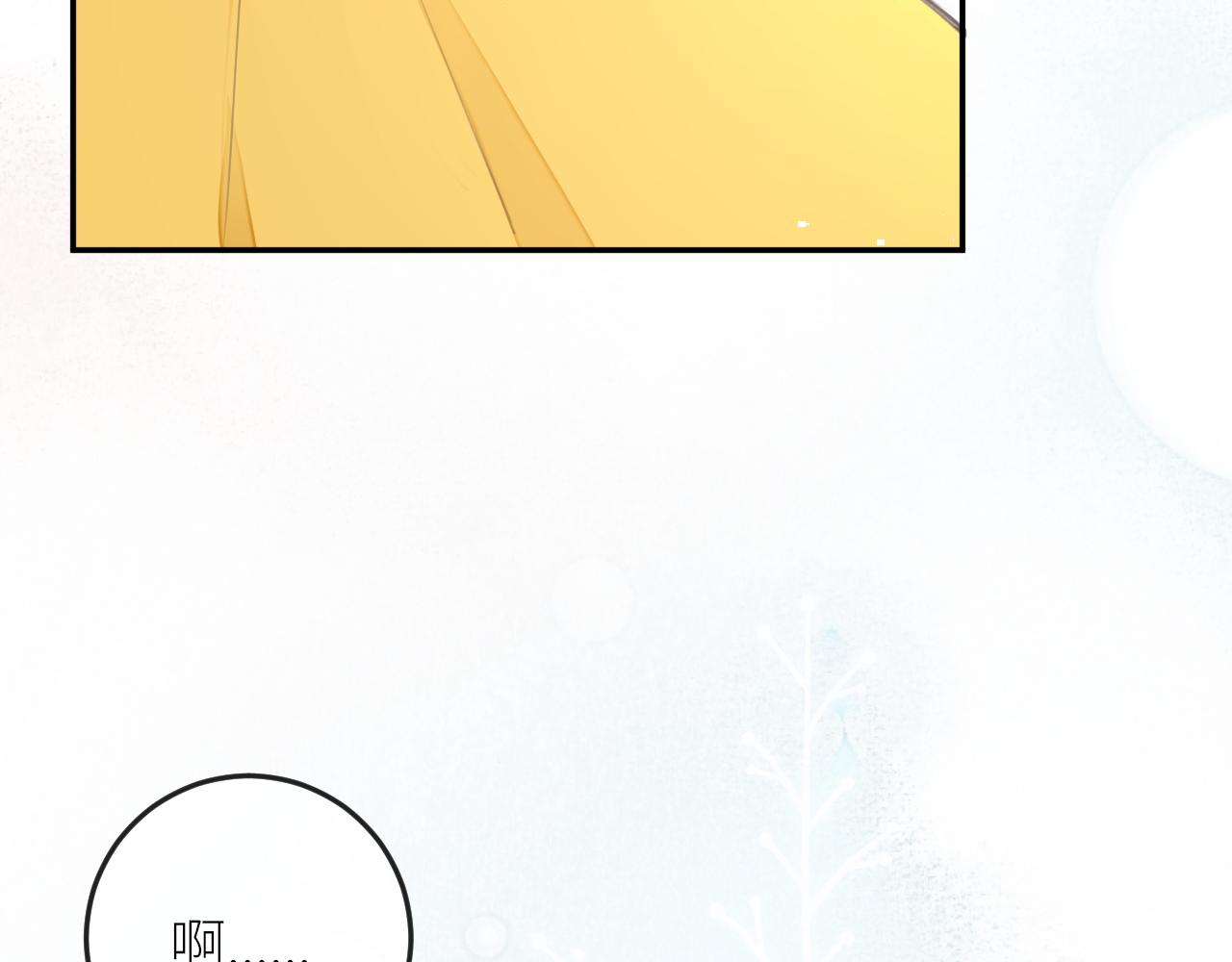 第24话 很珍惜你95