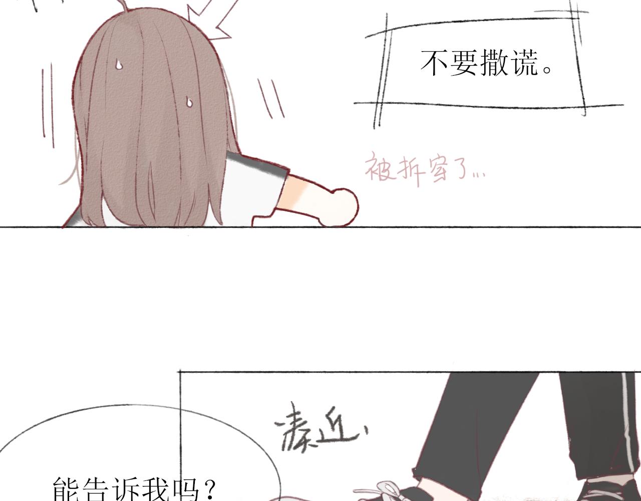 第二章 没事93
