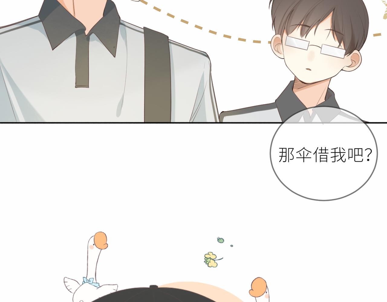 第21话 他的执着26