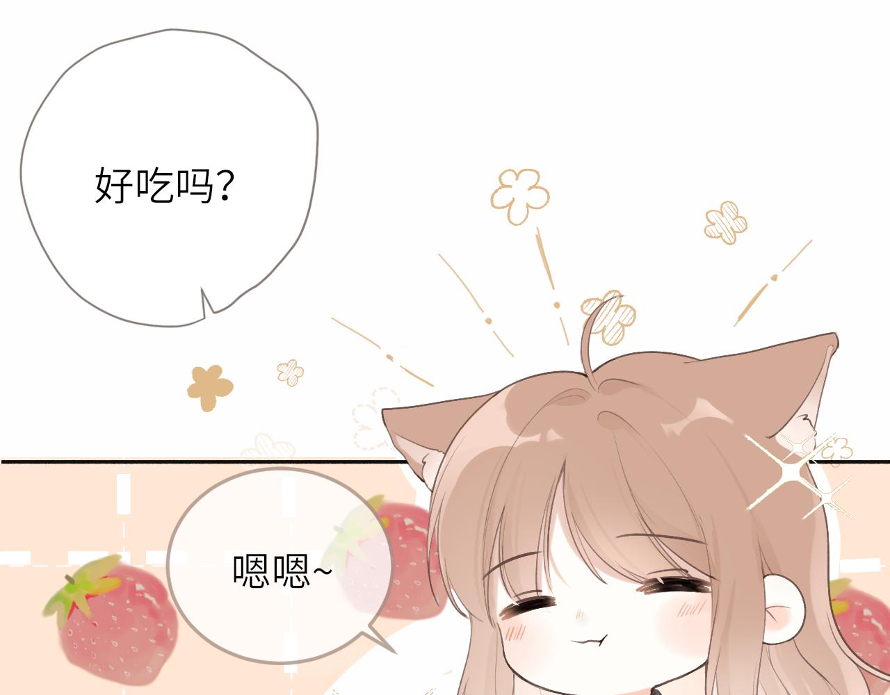 第16话  心意明了6