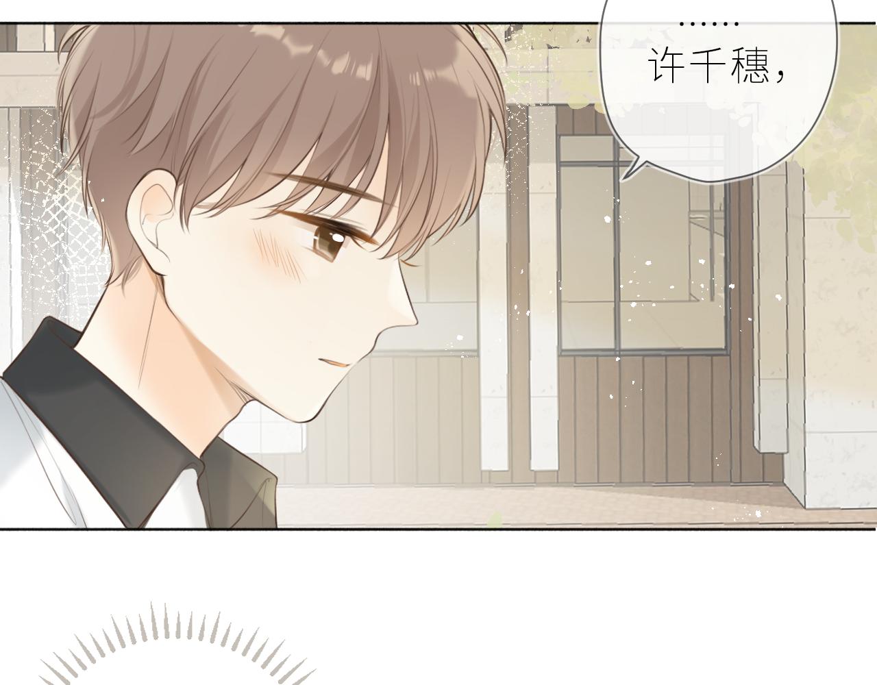 第37话  你们在做什么104
