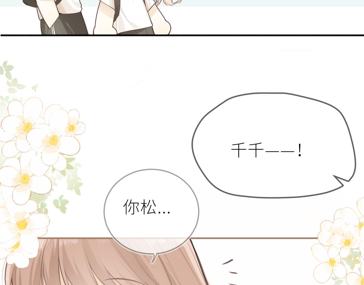 第34话好久不见！37