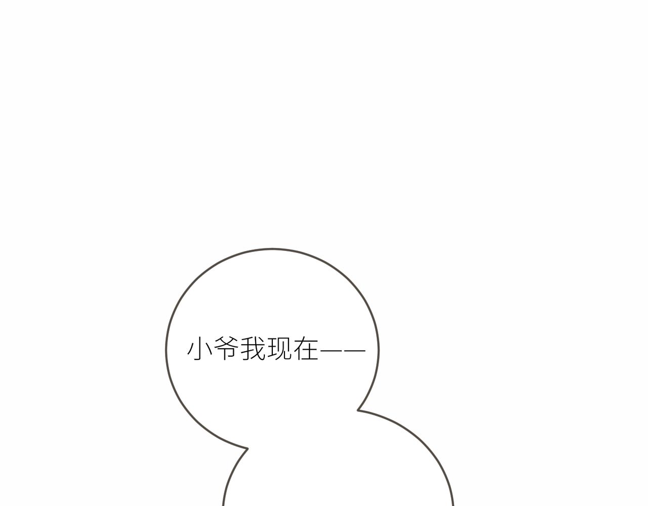 第30话新的开始43