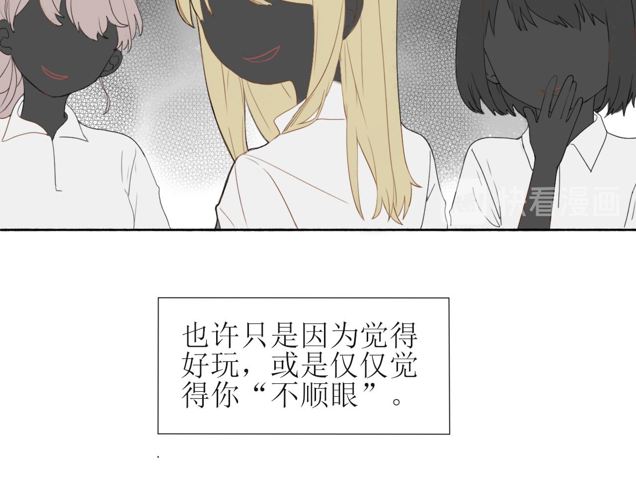 第一章 我可以加入吗9