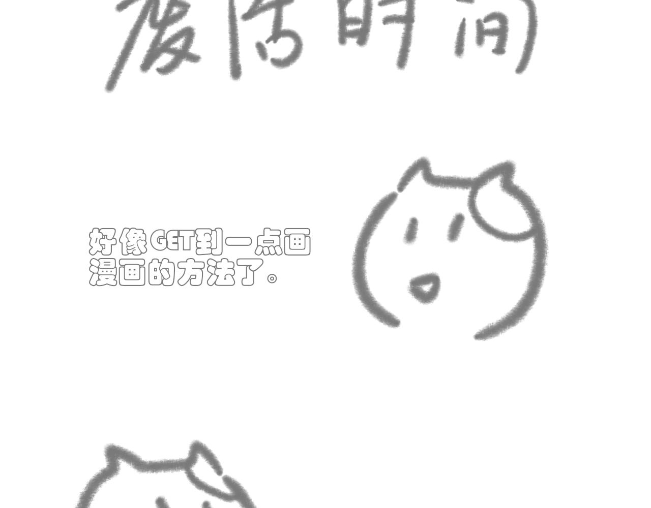 第四章  下52