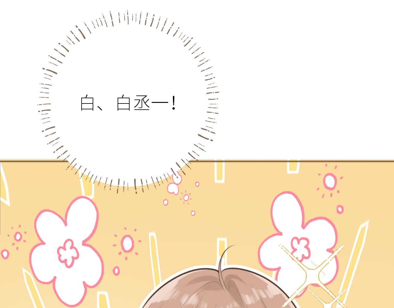 第40话 告白46