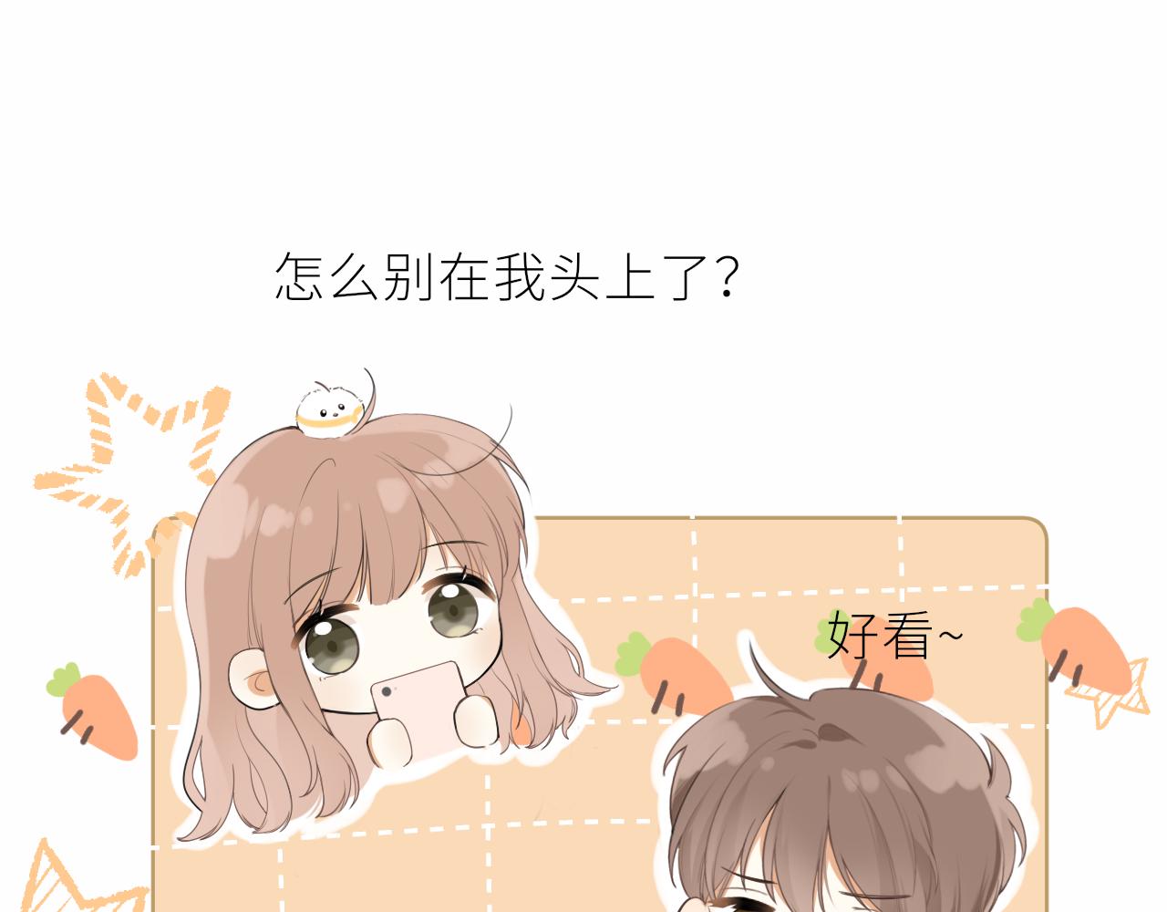 第19话 一起拍个照吧？55