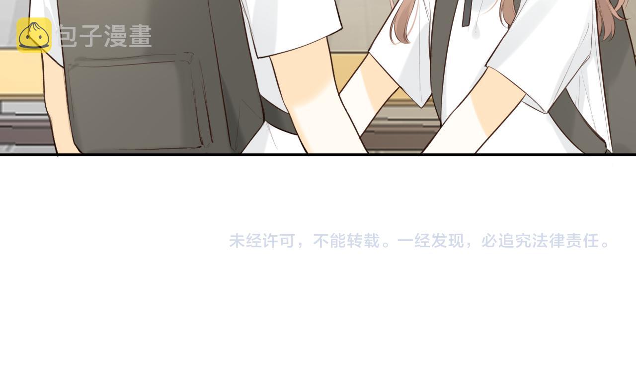 第38话 我的太阳109