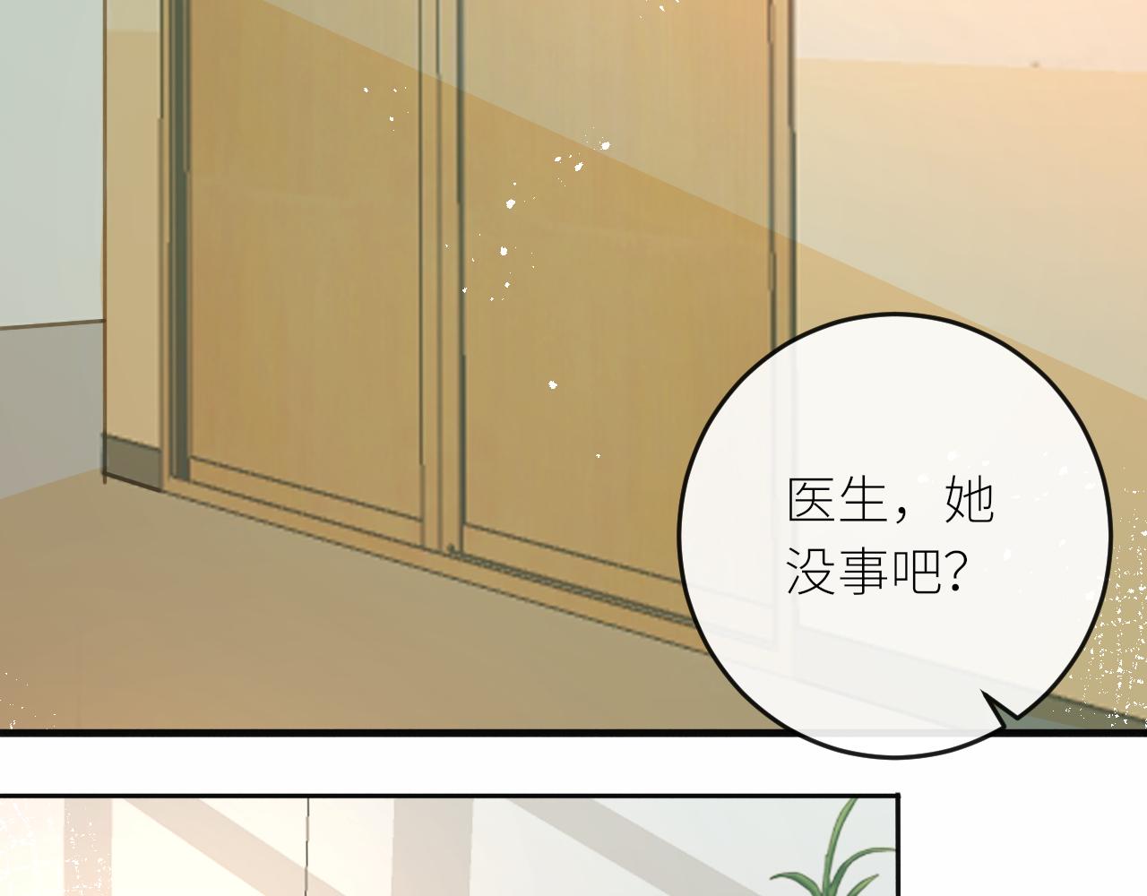 第24话 很珍惜你57