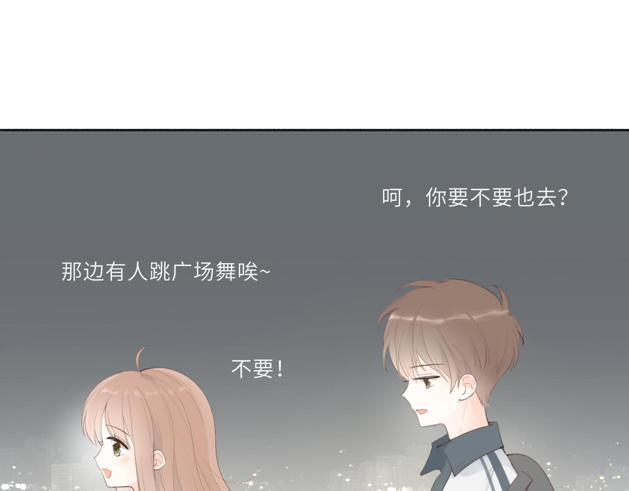 第16话  心意明了24