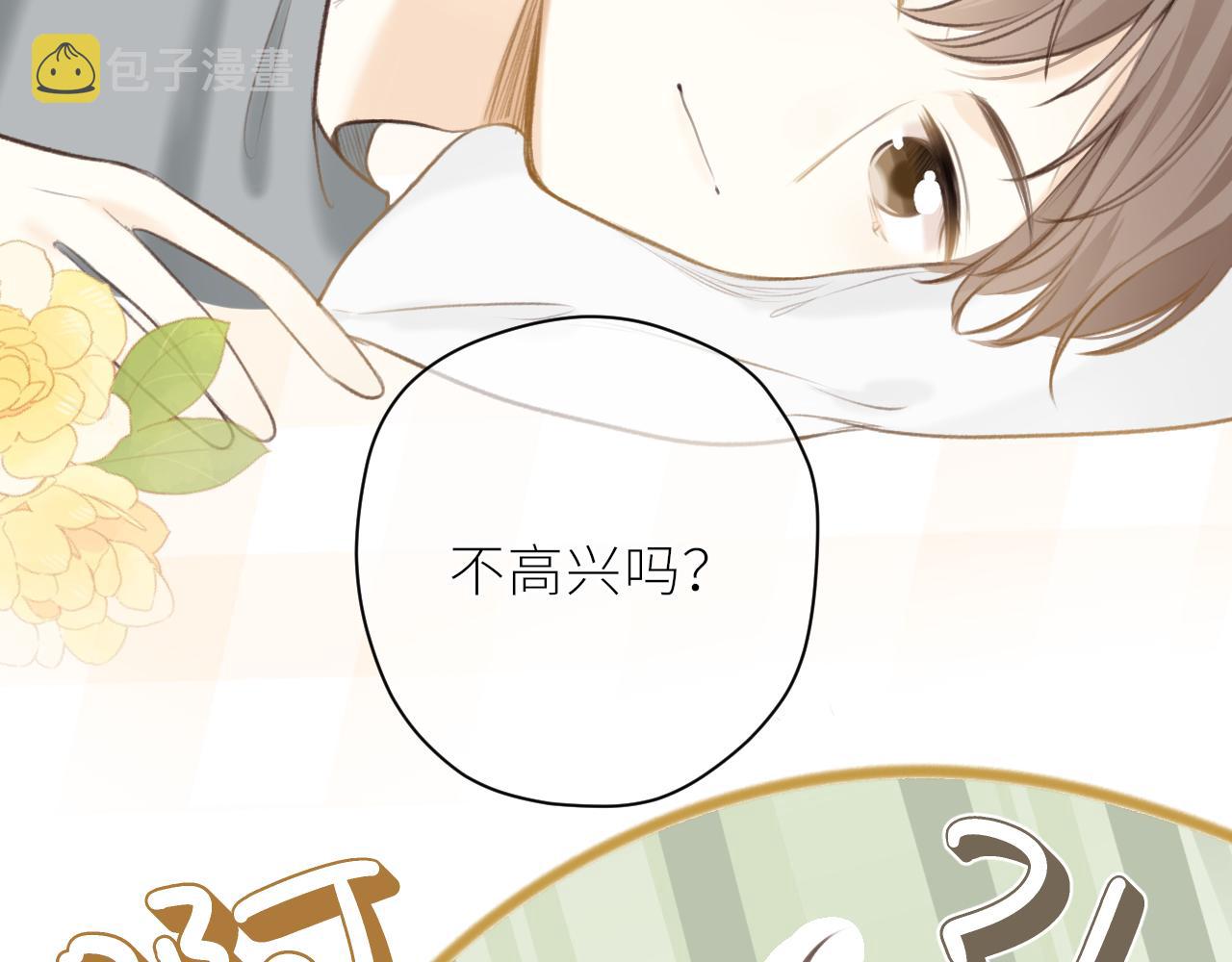 第36话 正确的事99