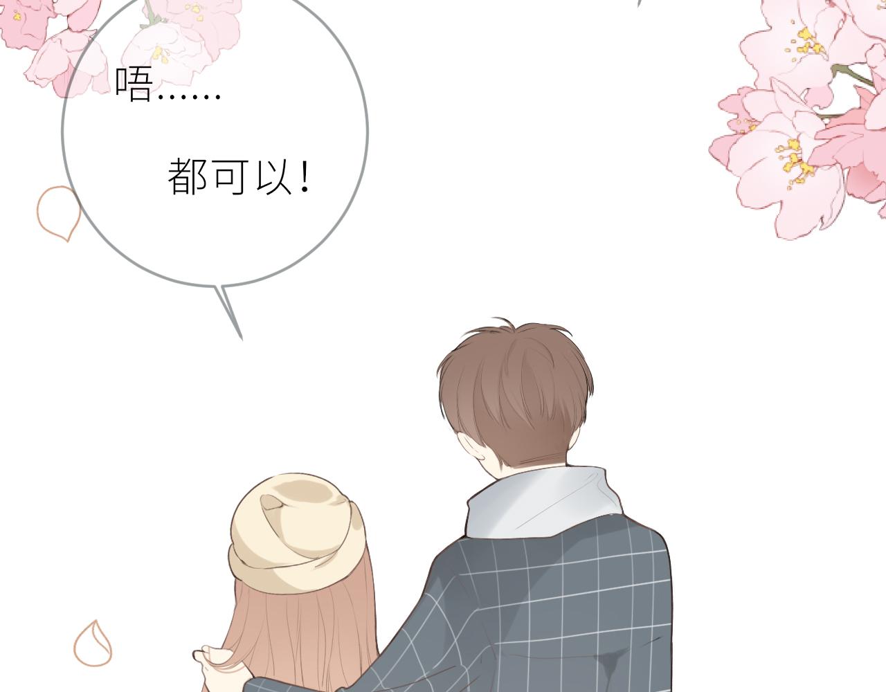 春节番外23