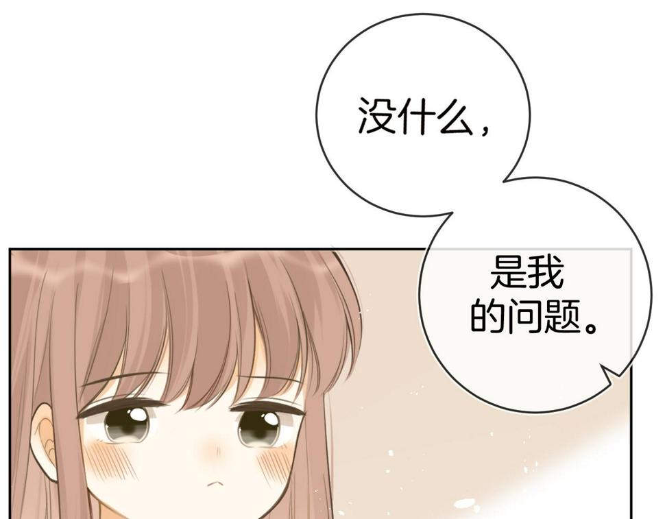 第46话 慰藉67
