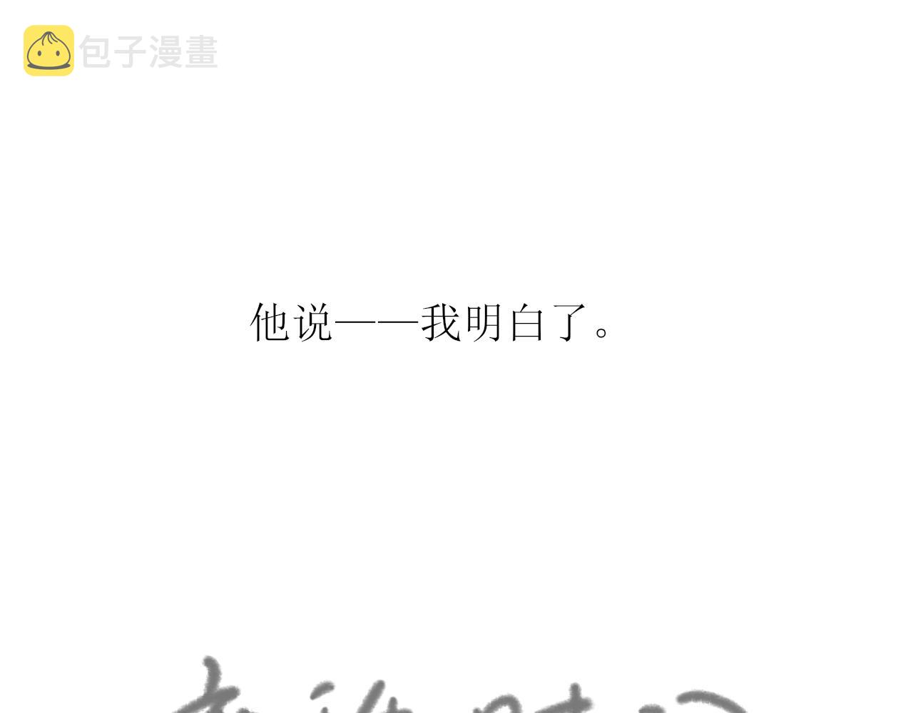 第四章  下51