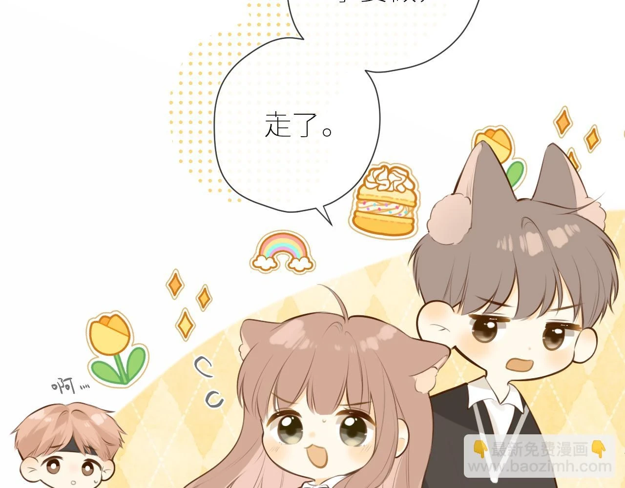 第44话  不悦74