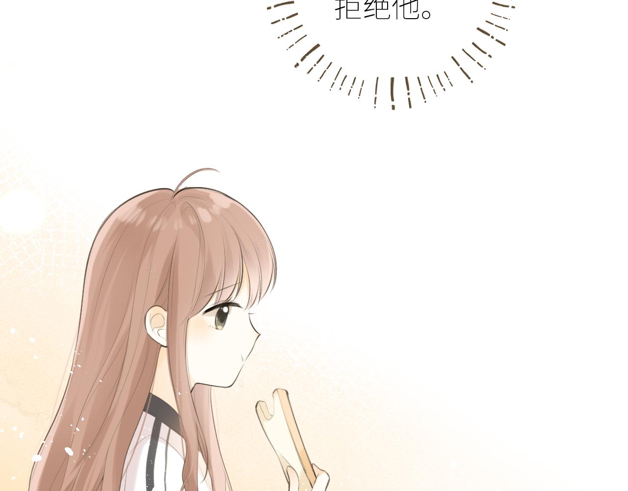 第41话  答案是？17