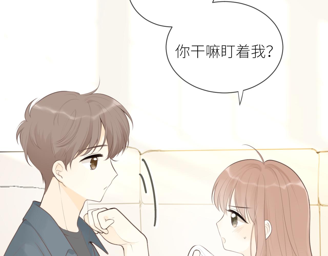 第28话到我这来8