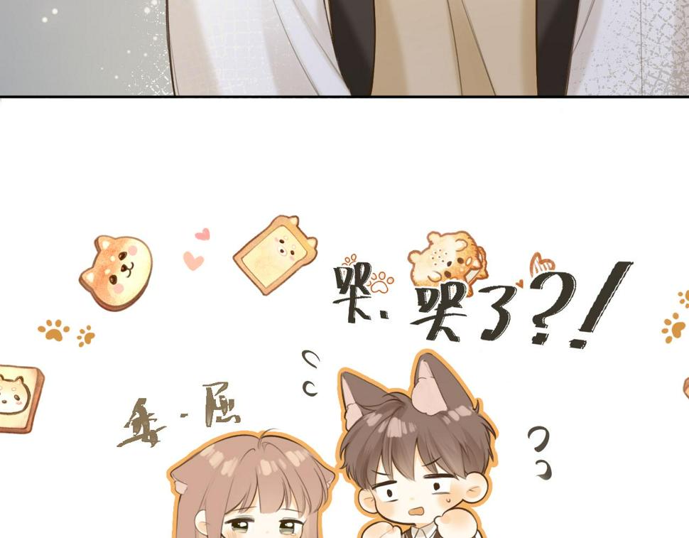 第46话 慰藉50