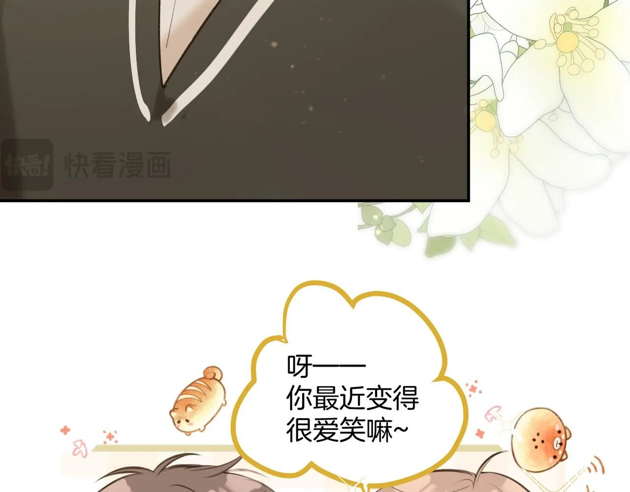 完结篇上 想同你一起42