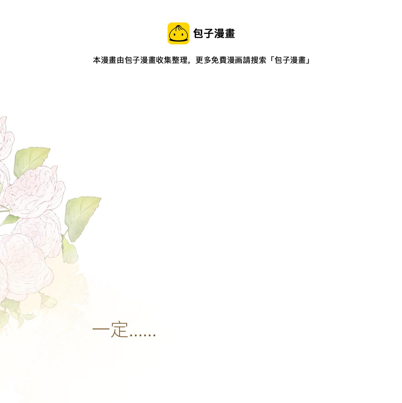 第26话期末考100