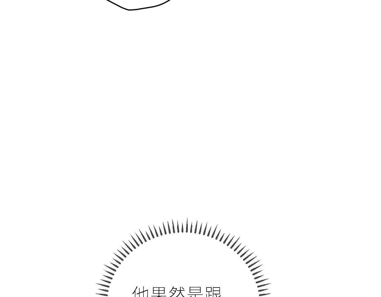 第38话 我的太阳102