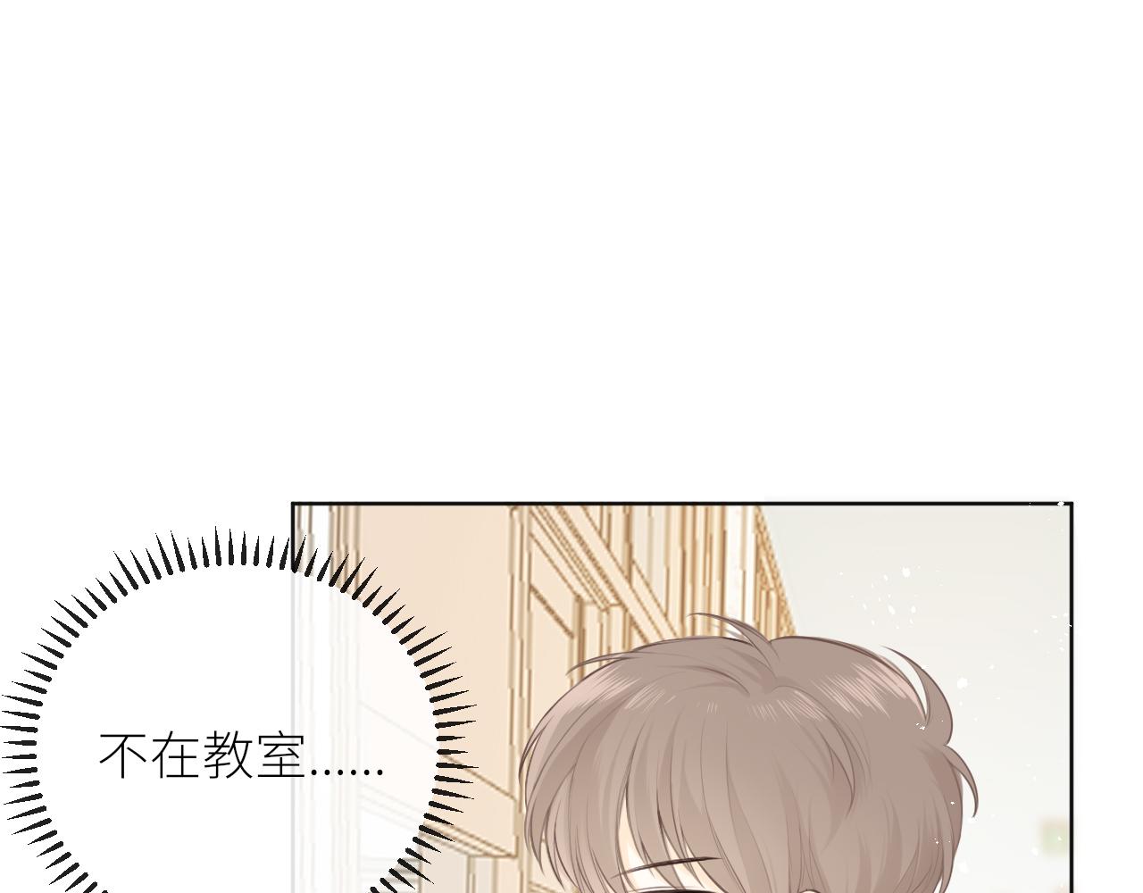 第27话他的家11