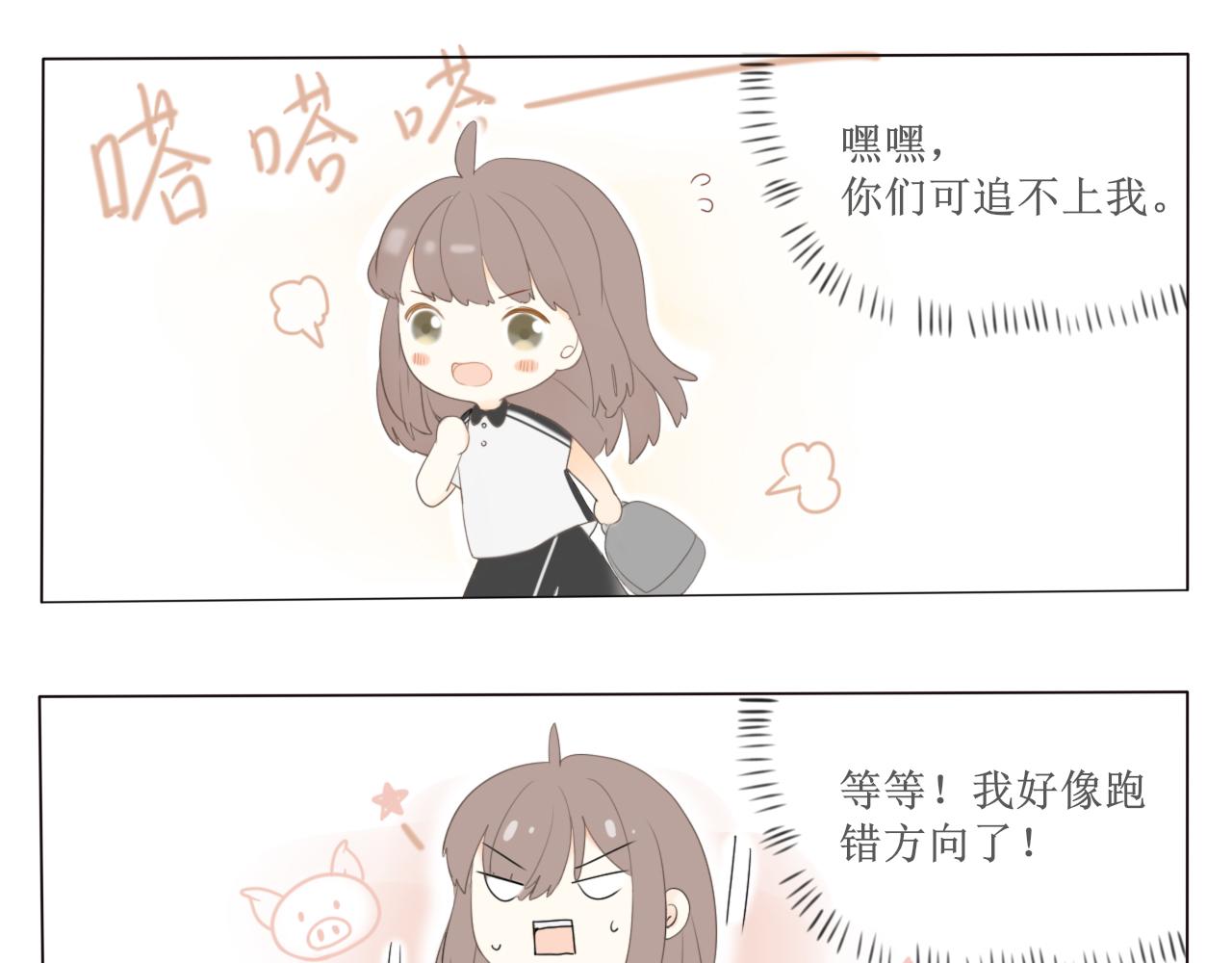 第一章 我可以加入吗51