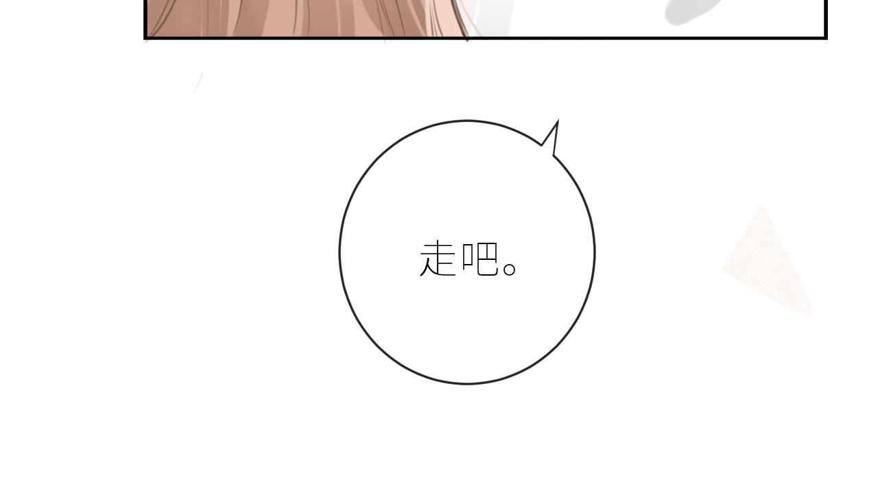 第38话 我的太阳82