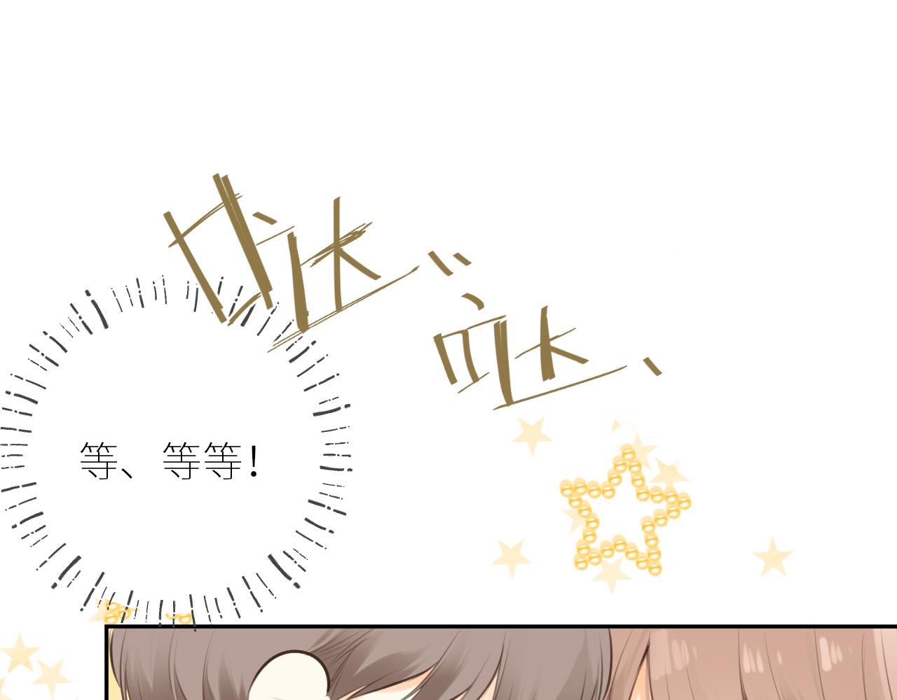 第39话  倾诉97