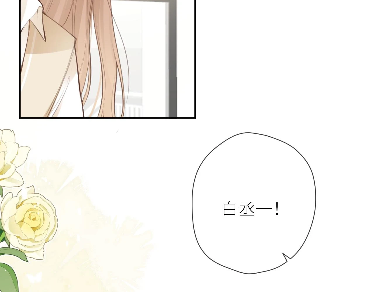 第44话  不悦34