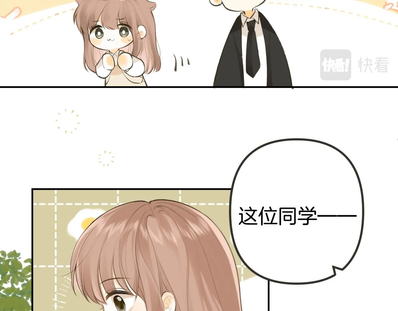 第48话 冲突与转机144