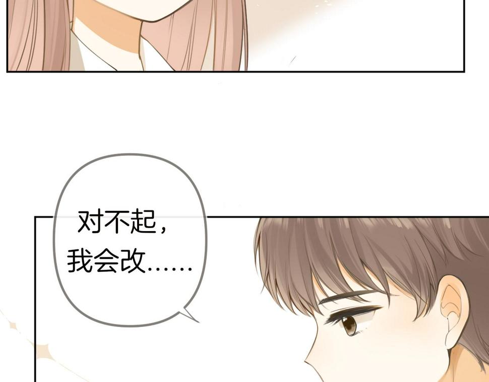 第46话 慰藉68