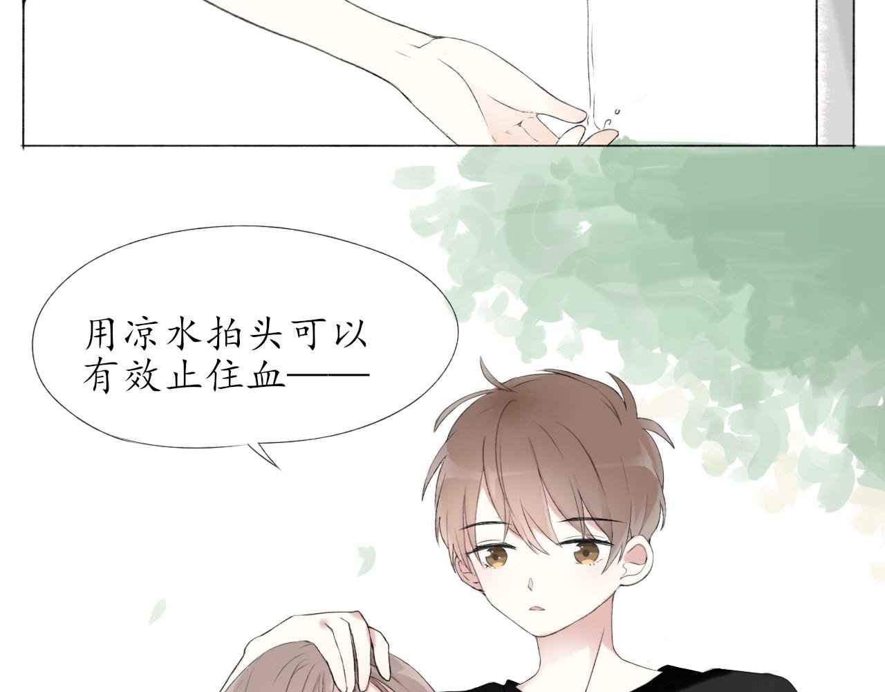 第六章  约好了9