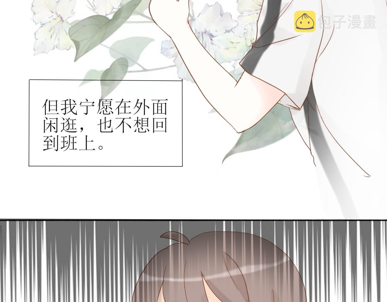 第一章 我可以加入吗5