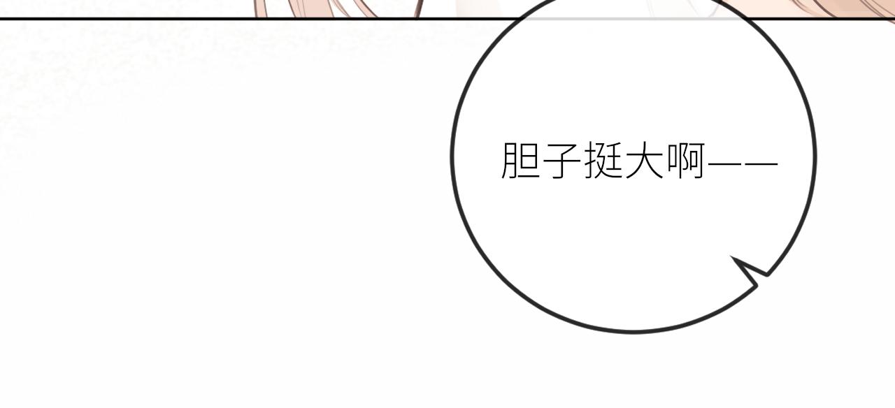 第29话摸摸头74