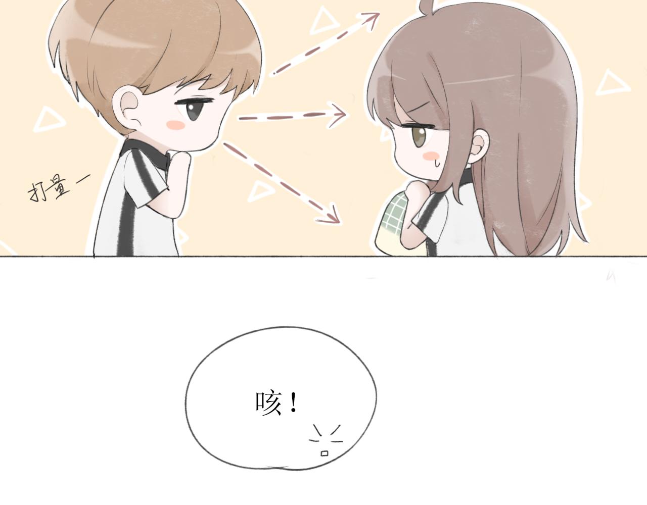 第二章 没事49