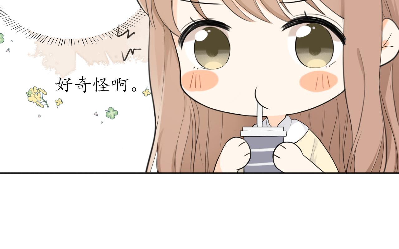 第11话 你很在乎她53