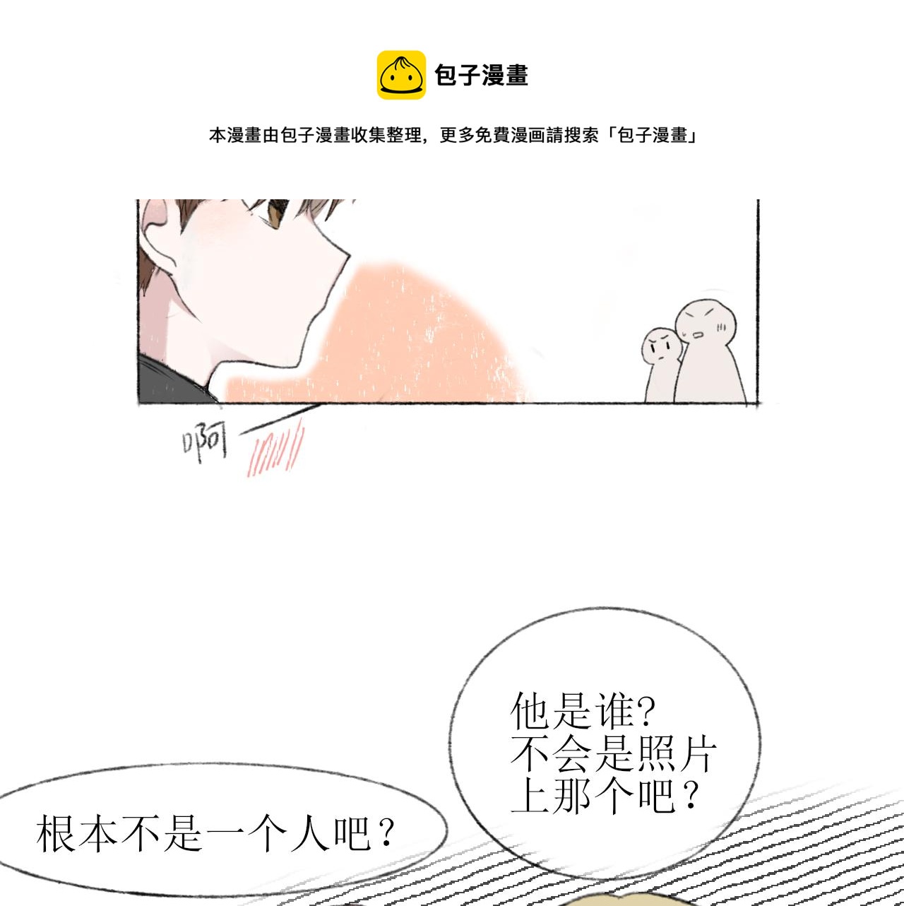 第3章 上26